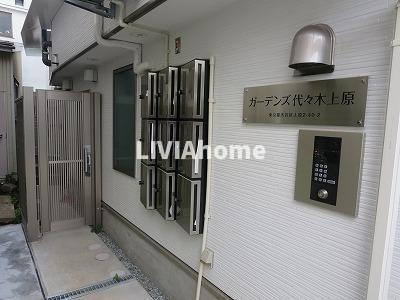 渋谷区上原２丁目の賃貸マンションの設備