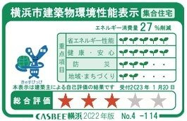 【区画図】 | ジオエント横浜(ジオエントヨコハマ)