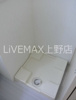 【設備】アンファンテーヌ 
