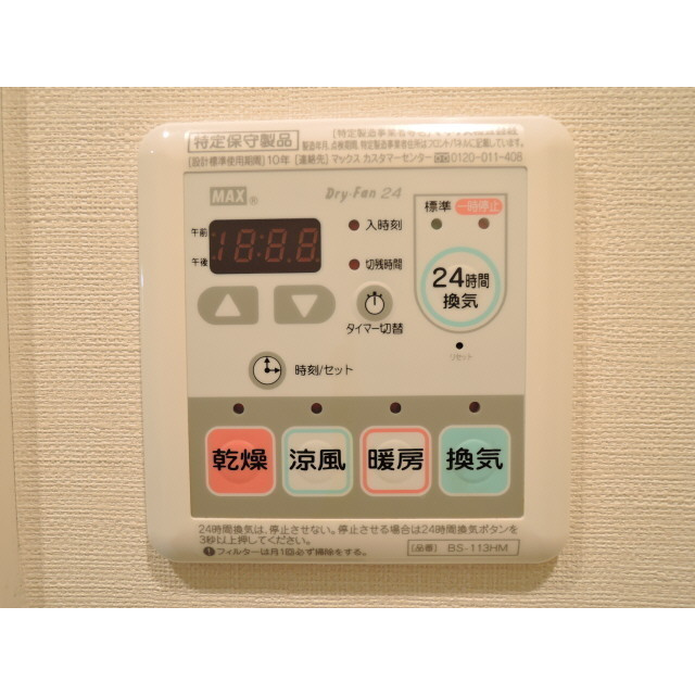プレール・ドゥーク東陽町の設備