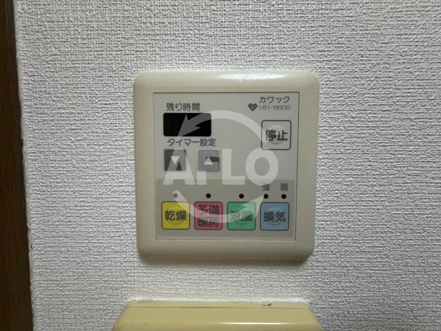 ハイツパルシェ北館の設備|ハイツパルシェ北館　浴室乾燥