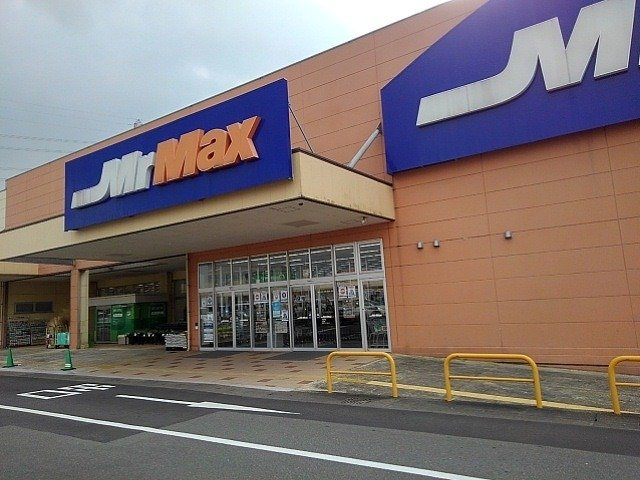 小郡市希みが丘２丁目のアパートの周辺|ミスターマックス筑紫野店まで1100m