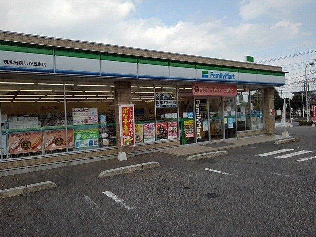 小郡市希みが丘２丁目のアパートの周辺|ファミリーマート美しが丘南店まで1020m