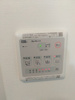 【設備】trias531 