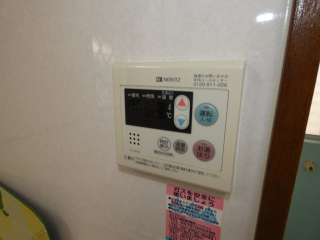 【設備】