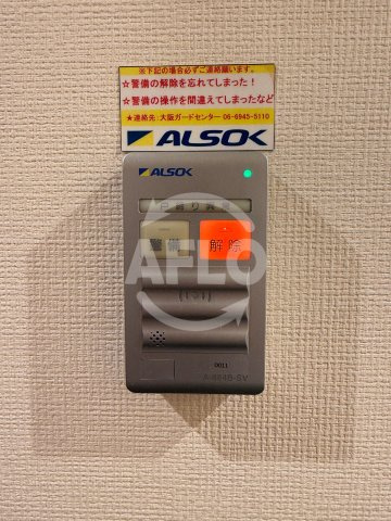 大阪市中央区北久宝寺町１丁目の賃貸マンションのセキュリティ|ERI北久宝寺ビル　セコム