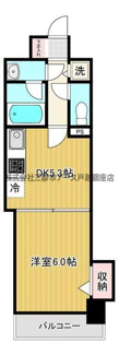 【間取り】 | アゼリア品川 | アゼリア品川