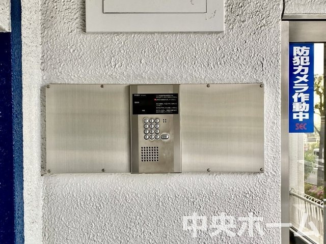 小名木川ハウスの防犯設備|【オートロック】オートロックシステムでセキュリティ充実。当たり前ですが、安全で安心して暮らすのって大事ですよね。お探しのご条件でオートロック付きの物件を探す方も多いですがやはりセキュリティは大事です。