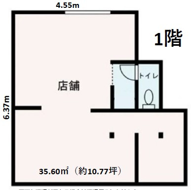 燕荘の間取り