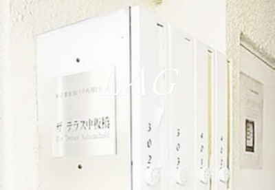 【その他共用部分】 | ザテラス中板橋 | 集合ポストです。
