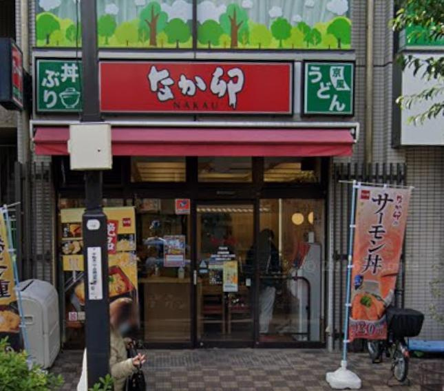文京区千駄木２丁目の店舗事務所の周辺