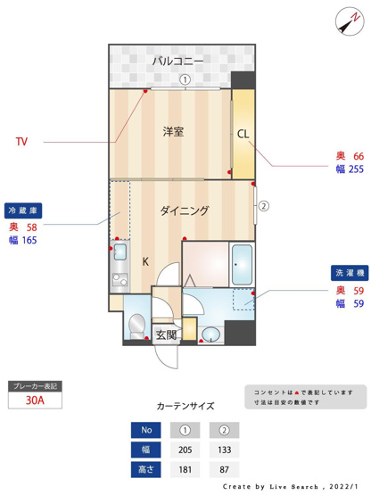 【間取り】 | ラファセ美野島