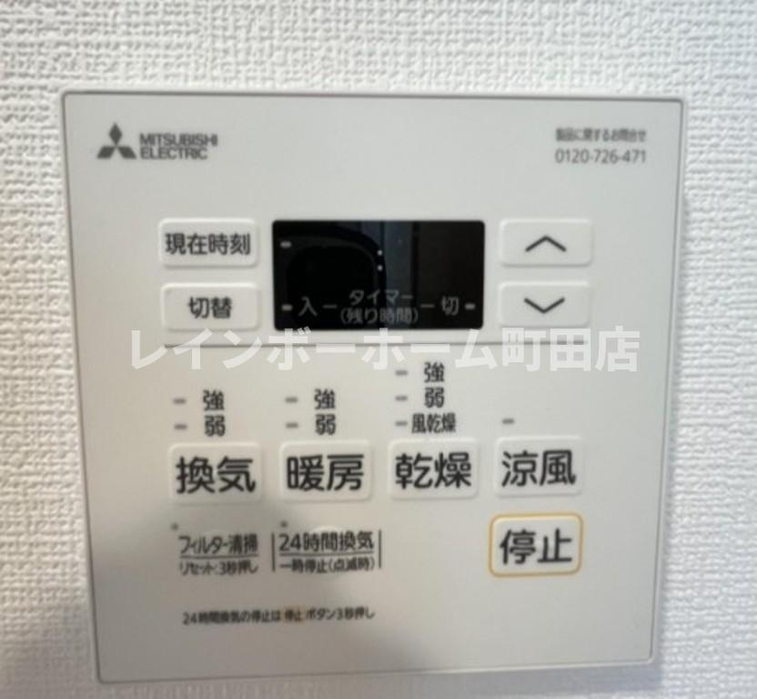 フォレシア町田※初期費用分割後払いサービス利用可能物件のその他