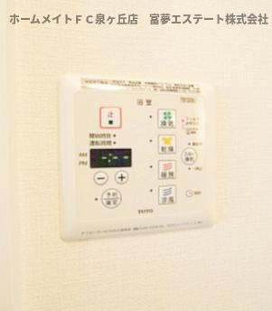 【設備】 | ファミーユ・M | 浴室乾燥機リモコン
