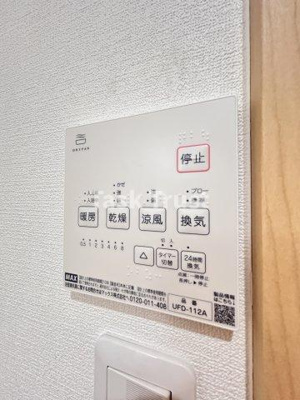 【設備】 | 三郷荘