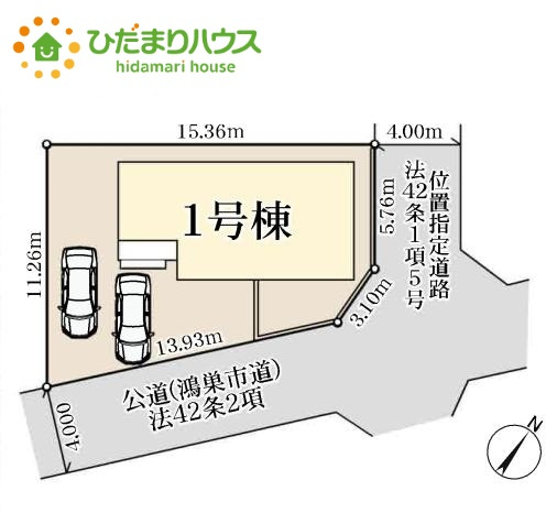 鴻巣市松原3丁目　新築戸建　リーブル01の区画図