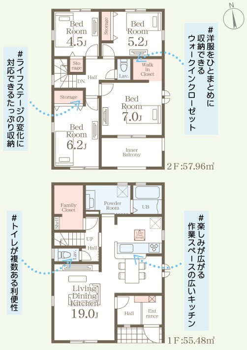 【新築戸建】　小名浜島1期　全4棟　長期優良住宅の間取り|4号棟の間取りです。ご参照ください