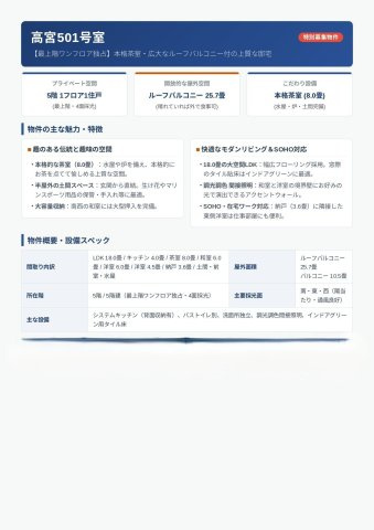福岡市南区高宮３丁目の賃貸マンションの玄関
