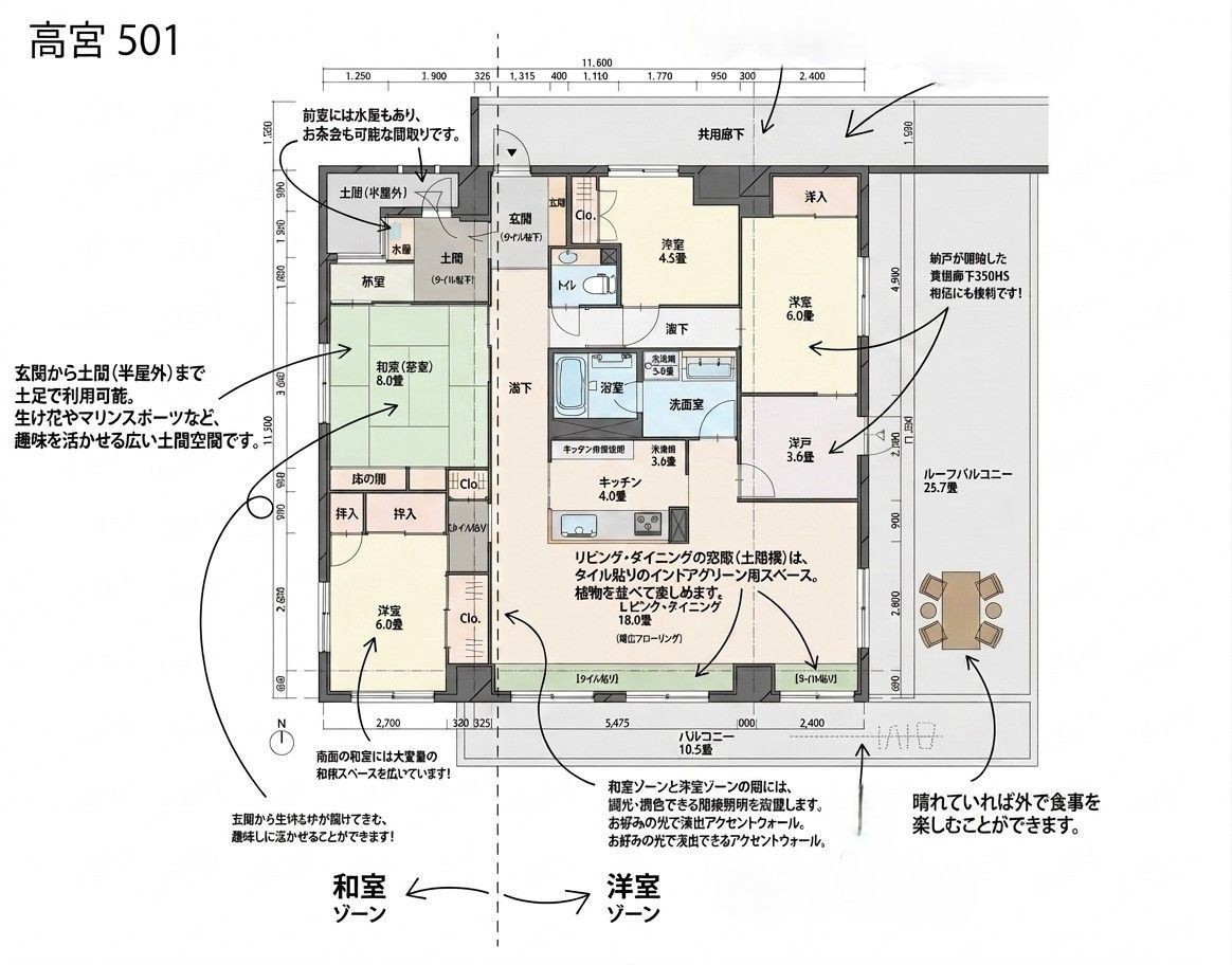 福岡市南区高宮３丁目の賃貸マンションのバルコニー
