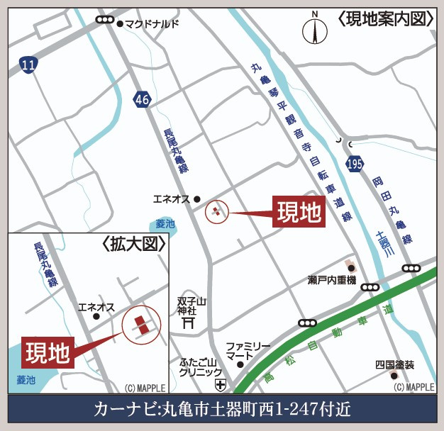 クレイドルガーデン丸亀市土器町西第５◇光熱費の負担の軽減が可能なオール電化住宅ですの地図|カーナビ表示：丸亀市土器町西1-247付近