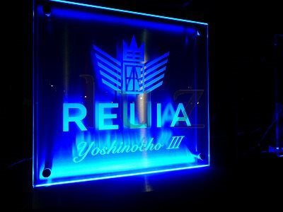 リライア吉野町Ⅲのその他