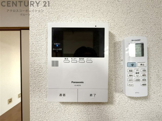 サンハイツ坂末のその他物件画像