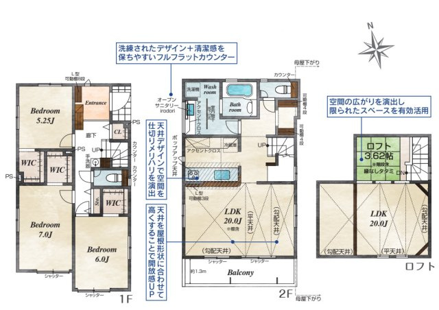 茅ヶ崎市柳島１丁目　新築戸建　全3棟2号棟の外観