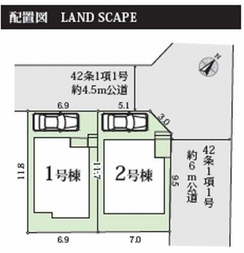 【仲介手数料０円】相模原市中央区高根3期　新築一戸建て　全2棟の区画図|相模原市中央区高根3期　新築一戸建て　全2棟