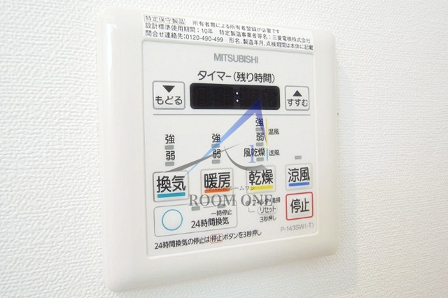 アルクス森下のその他