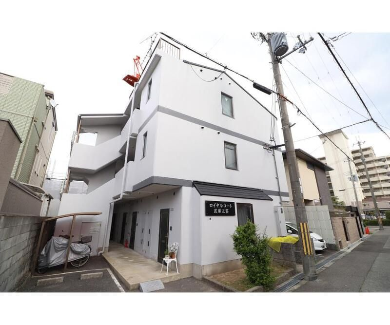 ロイヤルコート武庫之荘