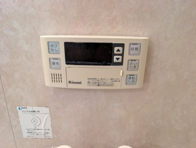 MYアルエットの設備
