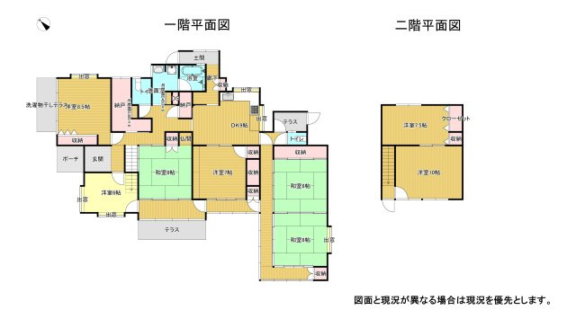 米子市大篠津町　中古戸建の間取り