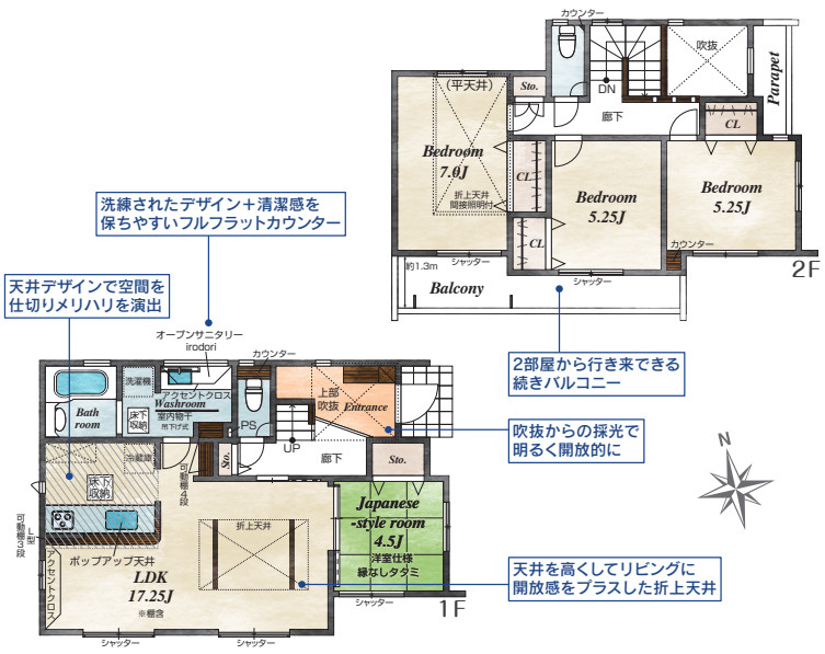 茅ヶ崎市柳島1丁目　新築戸建　全3棟3号棟の外観