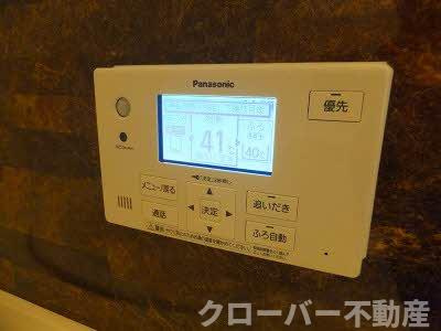 シャーメゾン中府の設備