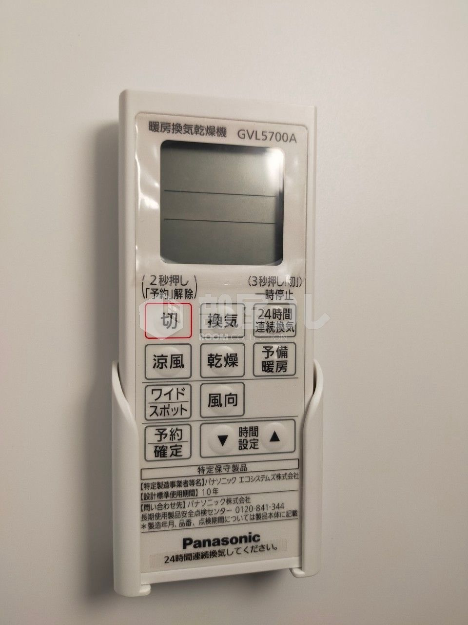 エスペランサ志村