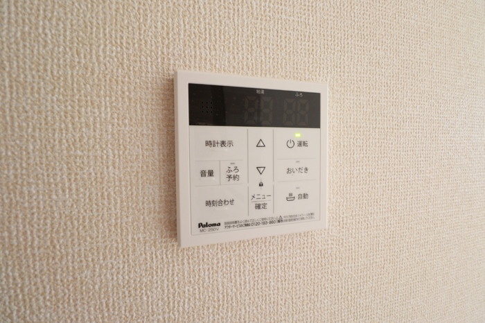エスベランサ クレストのその他