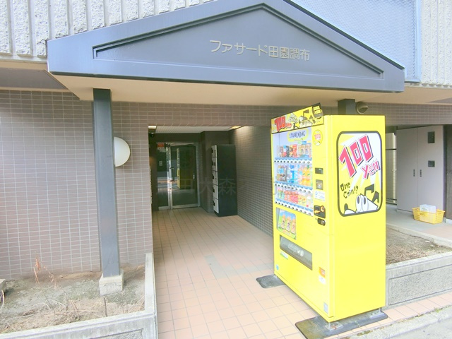 ファサード田園調布の外観