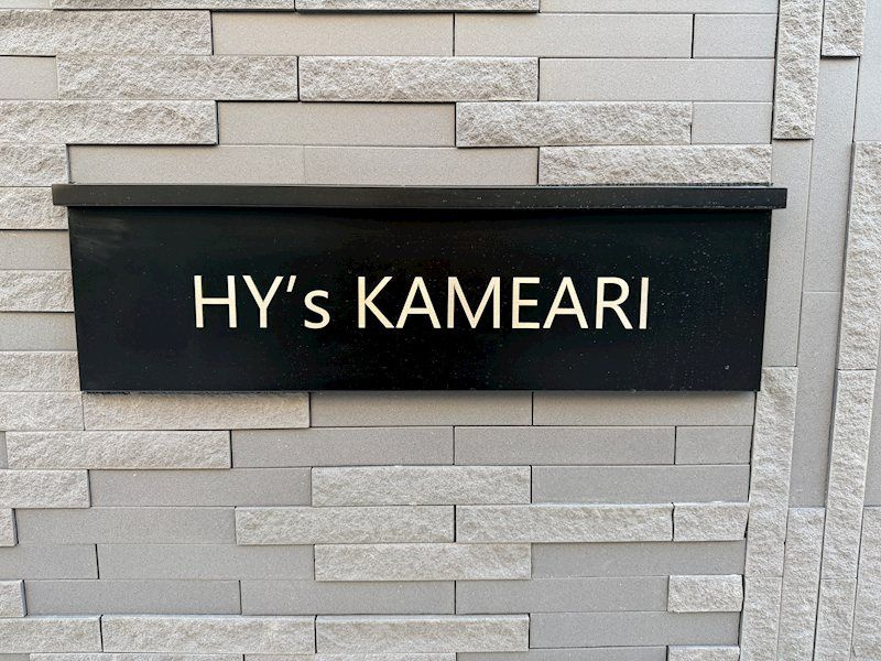 ＨＹ’ｓ　ＫＡＭＥＡＲＩ のその他