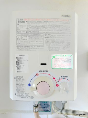 GS関大前　仲介手数料無料のその他