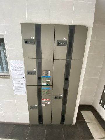 アランシア両国のその他共用部分