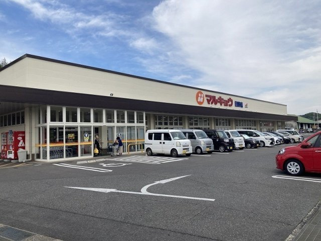 日野町戸建（クレバリーヒルズ日野）の周辺|マルキョウ日野店