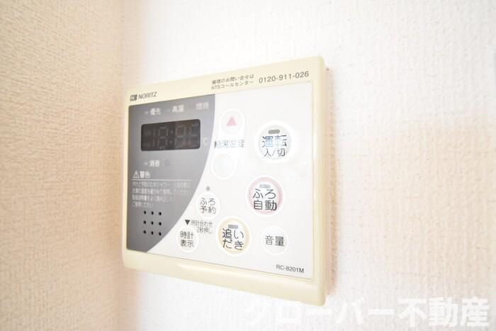 アヴァンサール 栄の設備|追い焚き給湯
