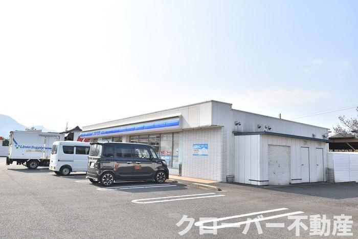 アヴァンサール 栄の周辺|ローソン豊浜町店