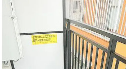 ｂ’ＣＡＳＡ　Ｋ．Ｈｉｇａｓｈｉｊｕｊｏのバルコニー