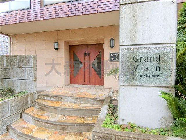 グランヴァン西馬込のエントランス