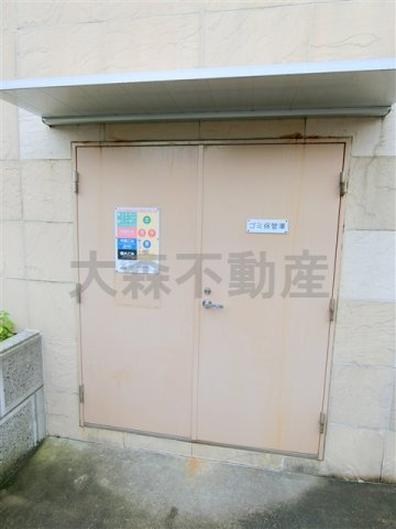 グランヴァン西馬込のその他共用部分|曜日時間関係なくゴミ捨て可能な敷地内ゴミ捨て場
