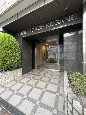 小金井市梶野町４丁目の中古マンションのエントランス