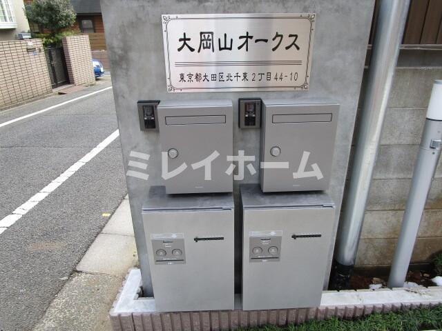 大岡山オークスのその他共用部分