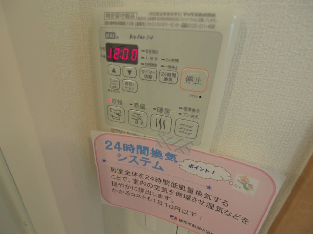プリーマ　ハイムの設備