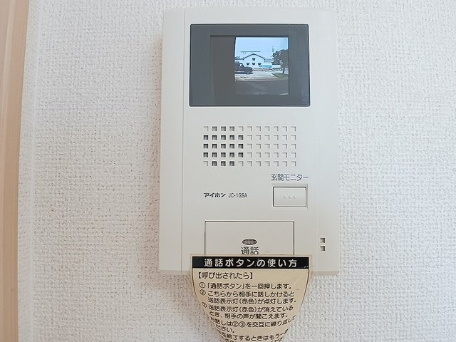エテルナメンテＴ＆Ｅのセキュリティ